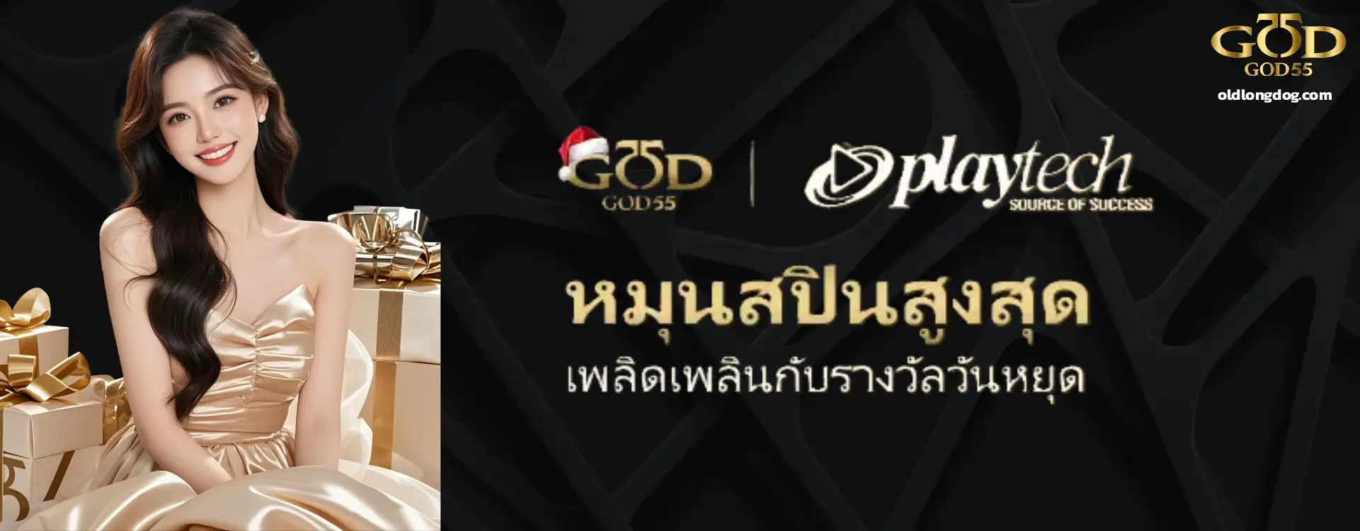 god55